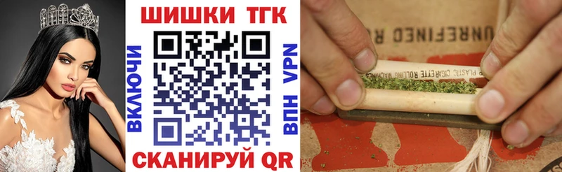 Наркошоп Артёмовск ГАШИШ COCAIN Меф мяу мяу