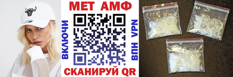 АМФ Розовый Артёмовск