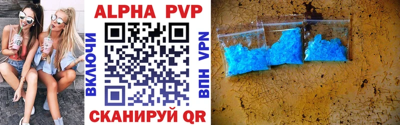 Alpha-PVP крисы CK  сколько стоит  Артёмовск 