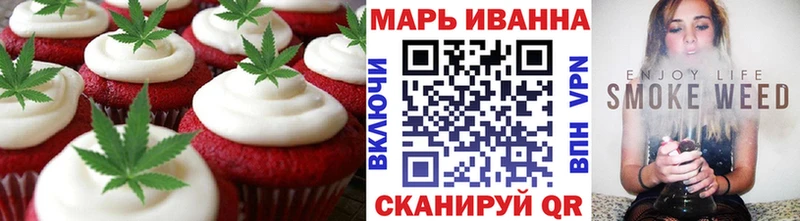 Canna-Cookies конопля Артёмовск