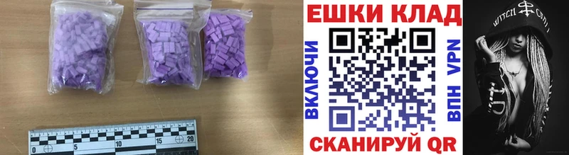 Экстази 300 mg это телеграм Артёмовск