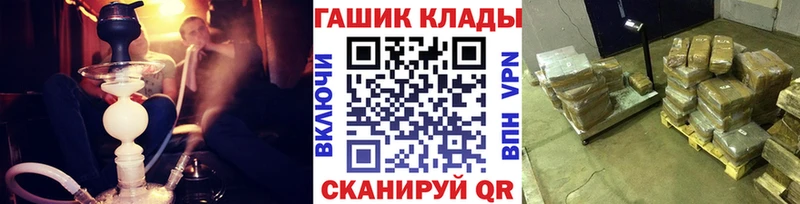даркнет сайт  Артёмовск  Гашиш индика сатива 