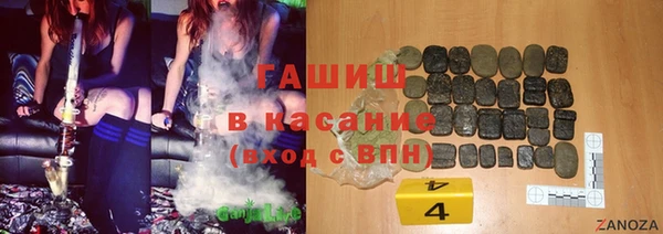 марихуана Зеленокумск