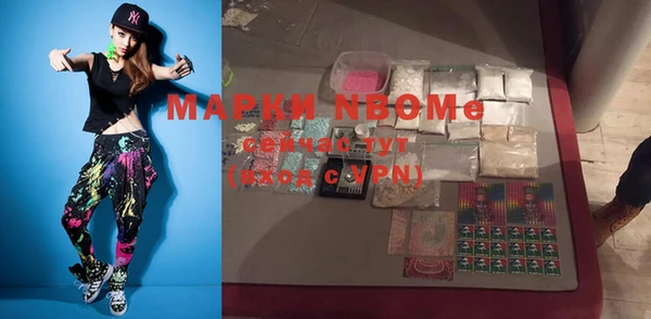 спиды Зерноград