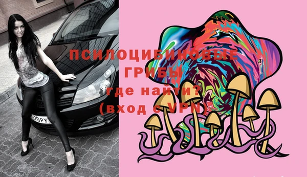 мяу мяу кристалл Армянск