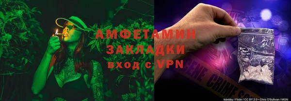 мяу мяу мука Зеленодольск