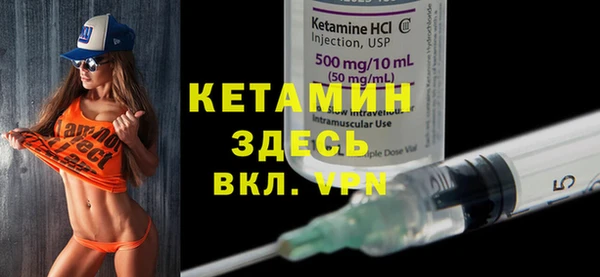 мяу мяу кристалл Армянск