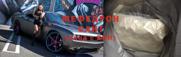 мескалин Аркадак