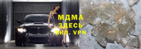 мескалин Аркадак