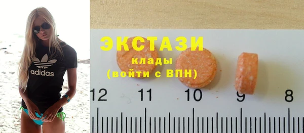 мяу мяу кристалл Армянск
