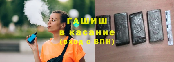 мяу мяу кристалл Армянск