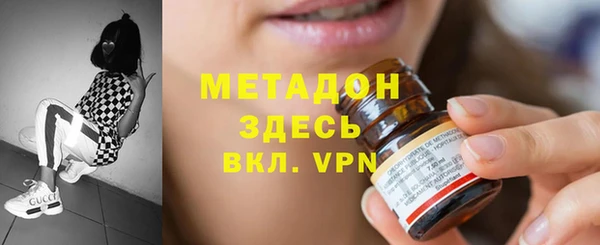 мяу мяу кристалл Армянск