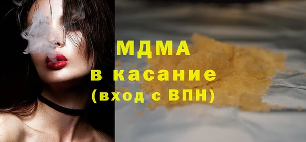 мяу мяу кристалл Армянск