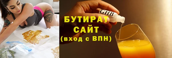 мяу мяу кристалл Армянск