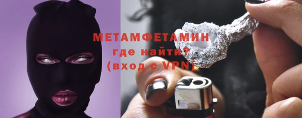 мяу мяу кристалл Армянск