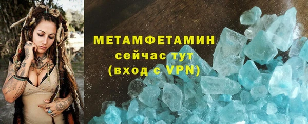 первитин Алзамай