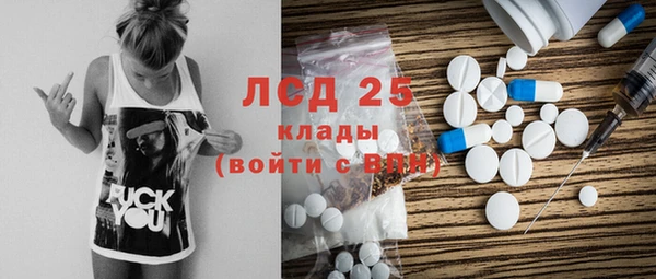 мяу мяу кристалл Армянск