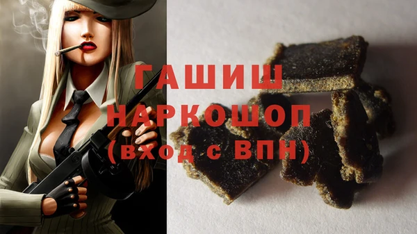 мяу мяу кристалл Армянск