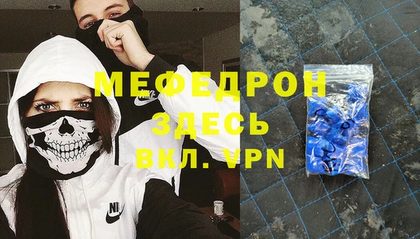 мескалин Аркадак