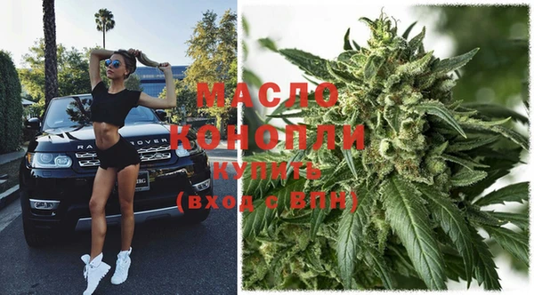 мяу мяу кристалл Армянск