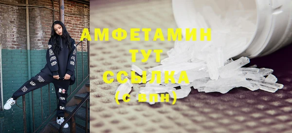 мяу мяу кристалл Армянск