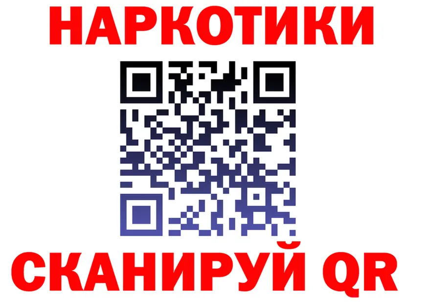 ГАШ Изолятор маркетплейс shop блэк спрут Артёмовск