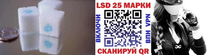 Лсд 25 экстази ecstasy  Артёмовск 