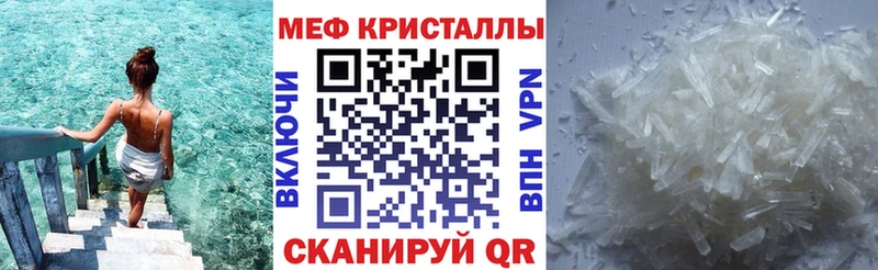 МЕФ VHQ  ОМГ ОМГ ONION  Артёмовск 