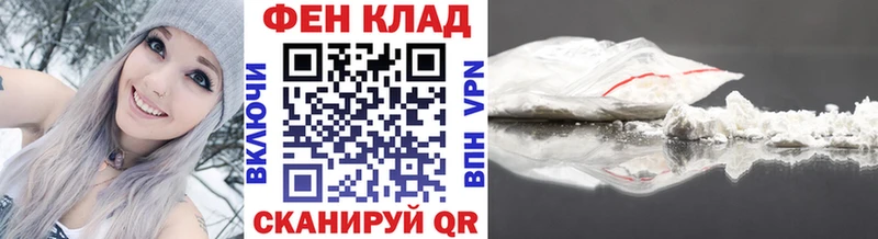 Первитин витя  как найти   Артёмовск 
