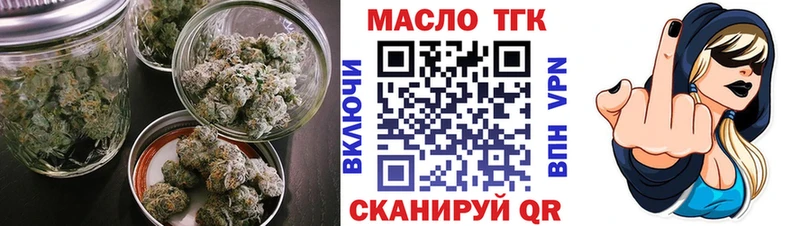 ТГК Wax  darknet клад  Артёмовск  даркнет сайт 