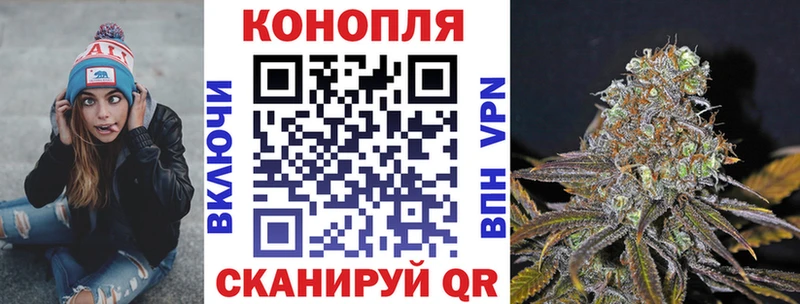 Канабис тримм  Артёмовск 